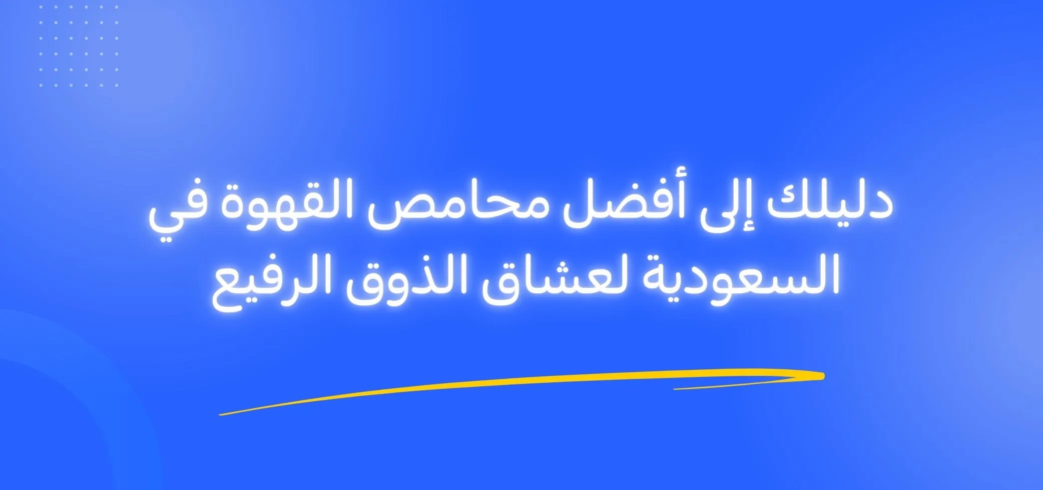 Blog-img