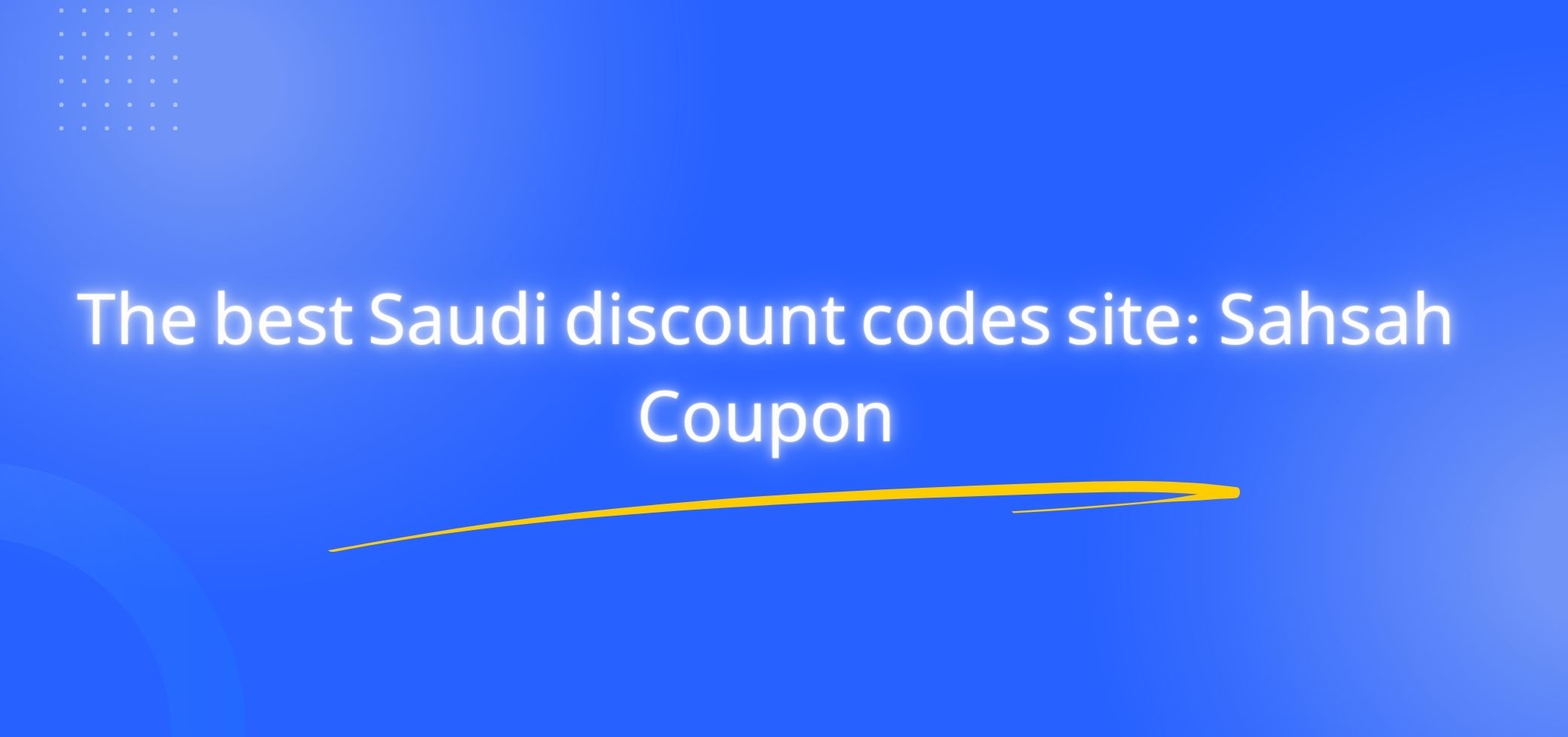 افضل موقع اكواد خصم سعودية: صحصح كوبون