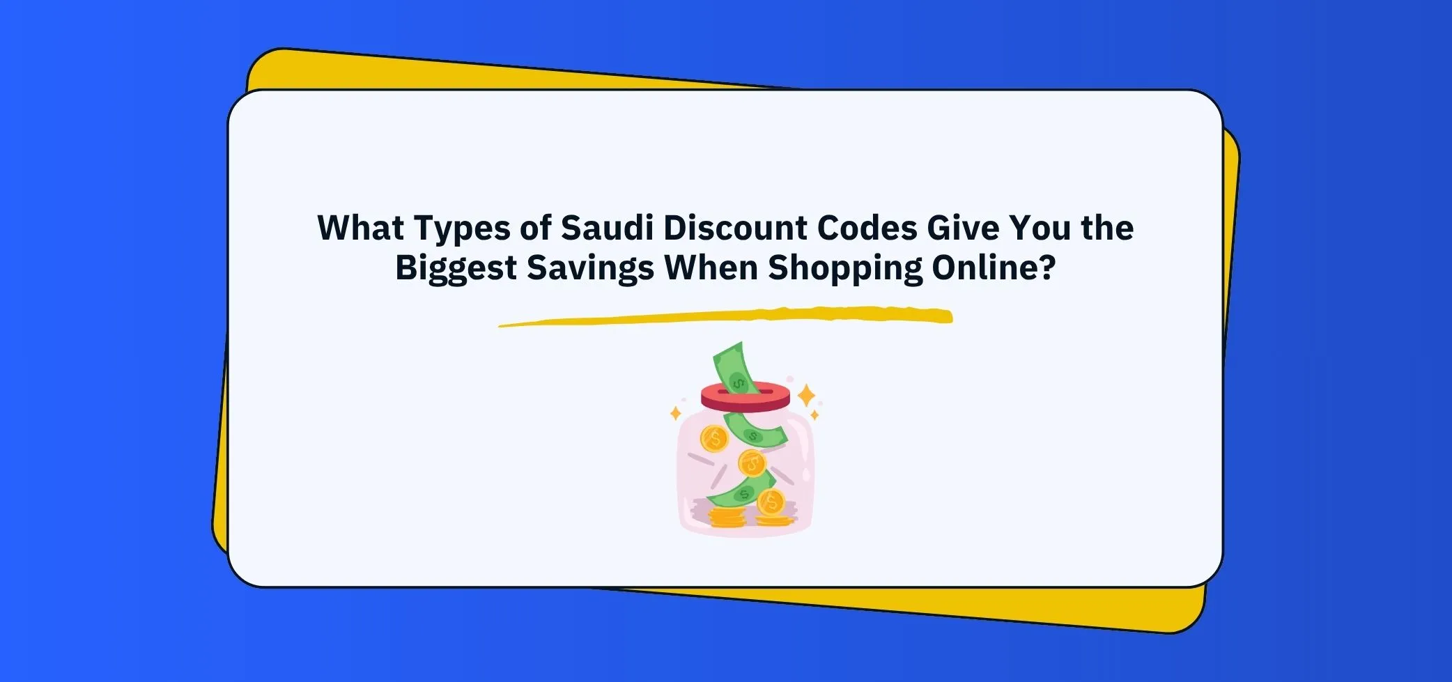 ما أنواع أكواد الخصم السعودية التي تمنحك أكبر توفير عند التسوّق أونلاين؟