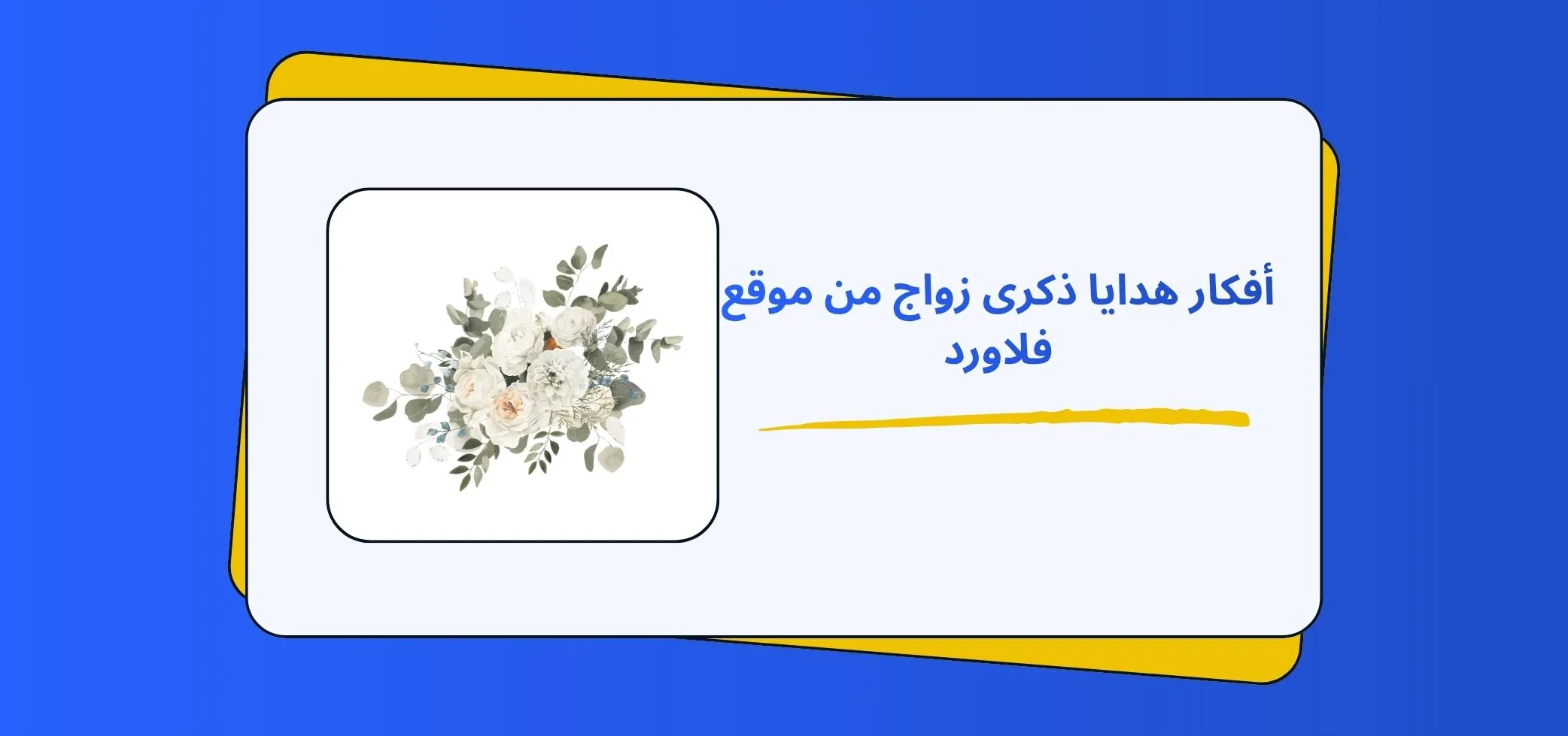 Blog-img