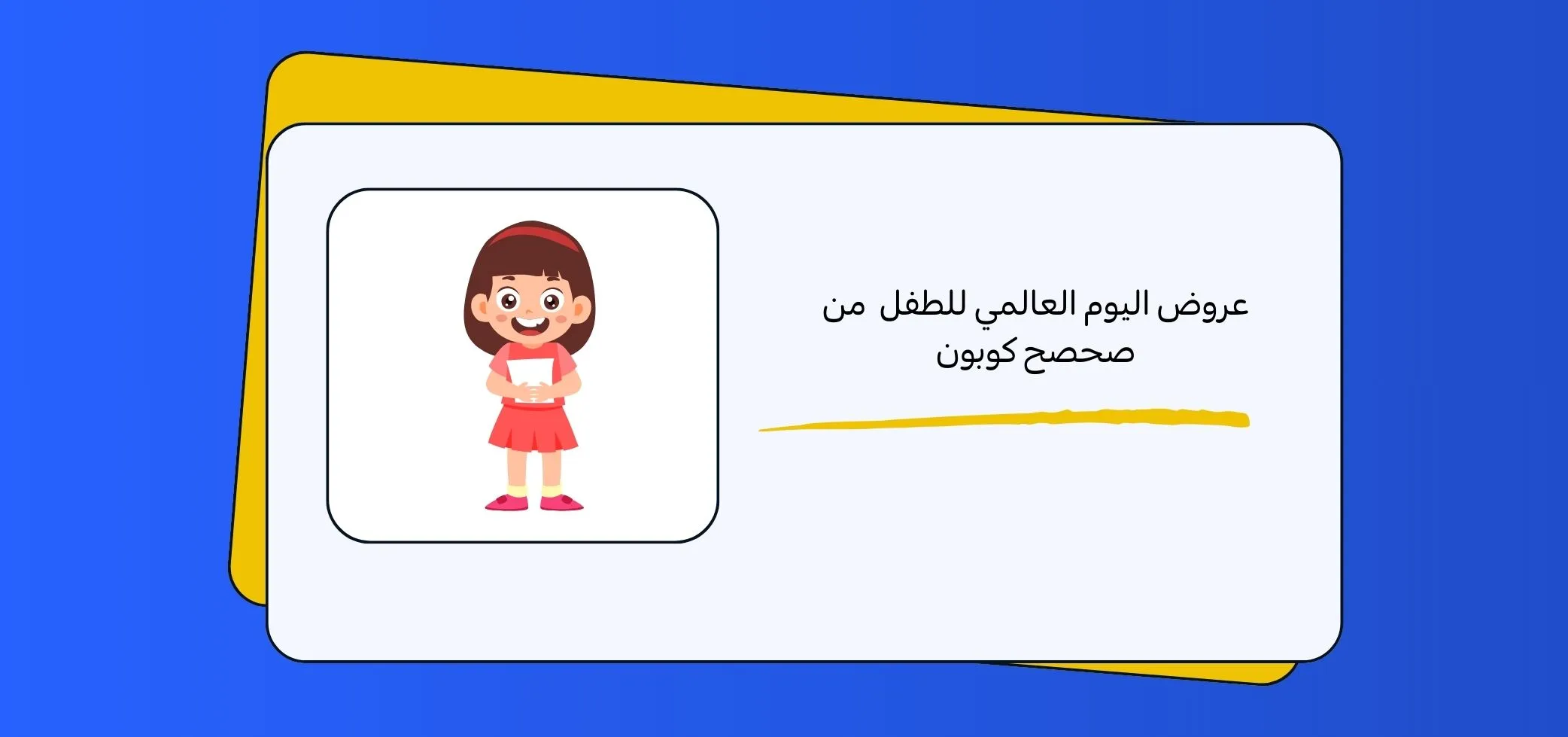 Blog-img