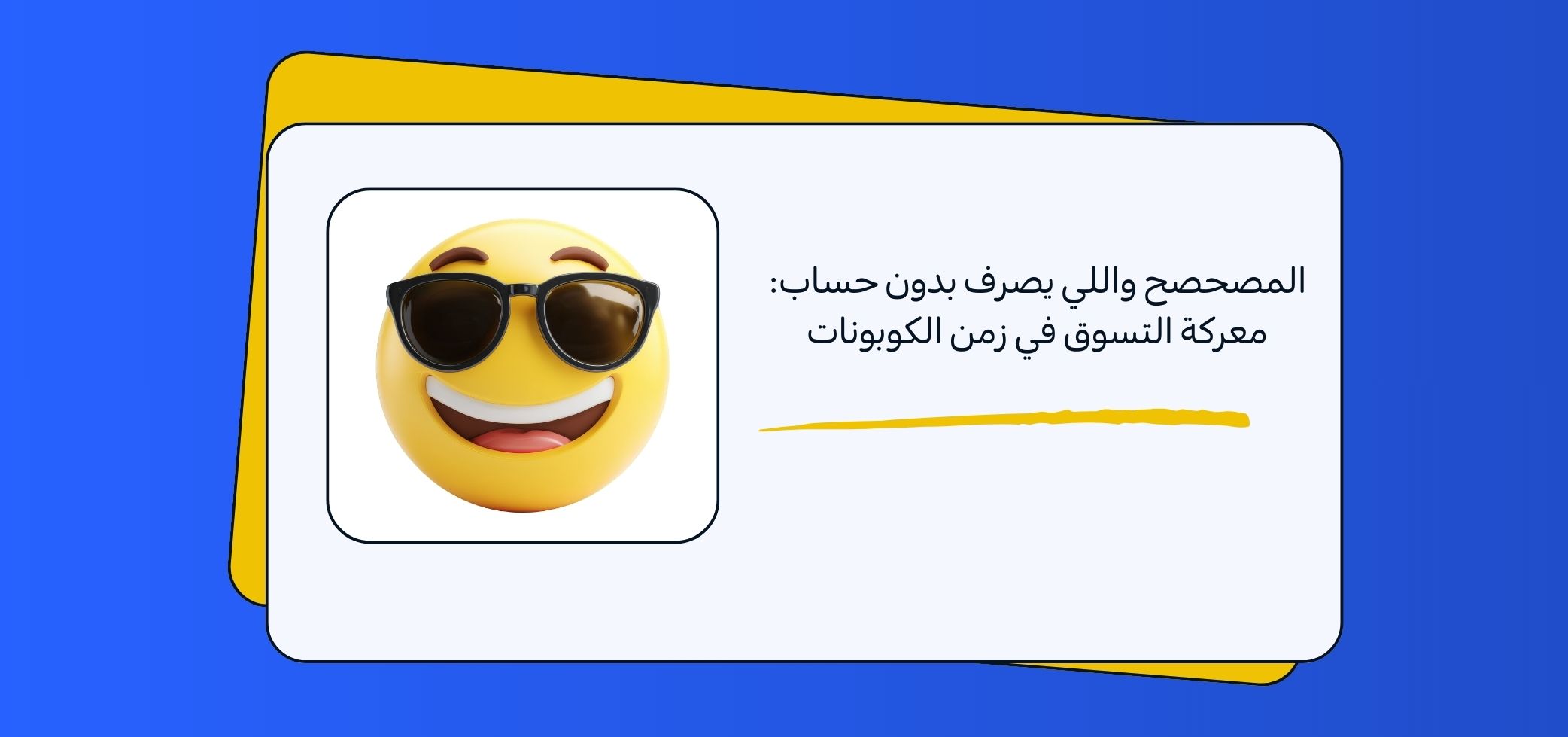 Blog-img