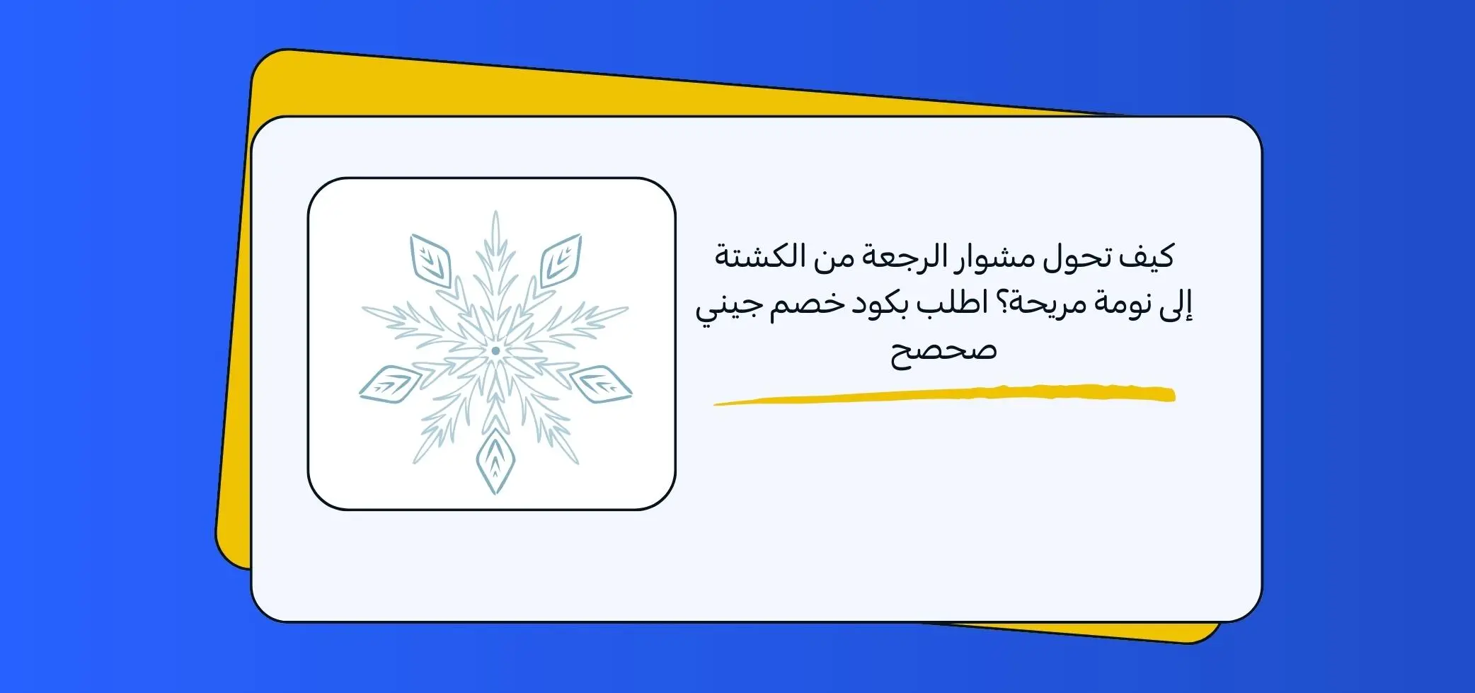 Blog-img