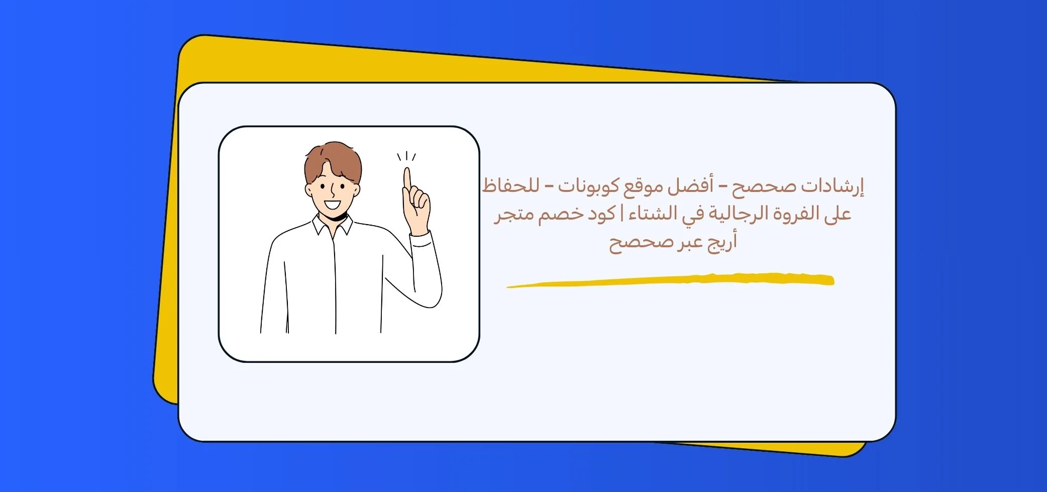 Blog-img