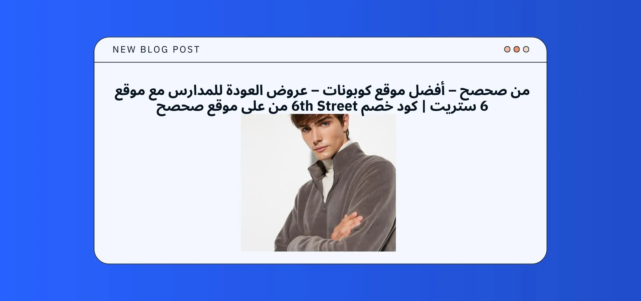 Blog-img