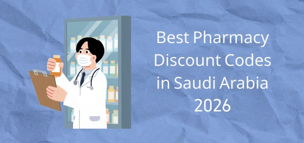 أفضل اكواد خصم صيدلية في السعودية لعام 2026
