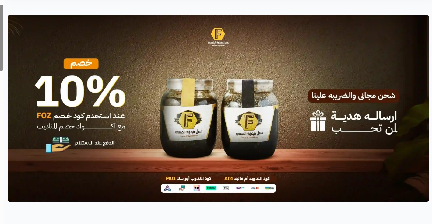 coupon - img