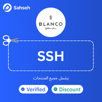 Blanco perfumes Coupon  2026 Sahseh App
