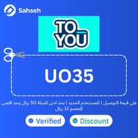 ToYou Discount Code 100% off applied on delivery for New Users Sahseh Coupon