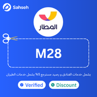 coupon - img