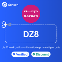 coupon - img