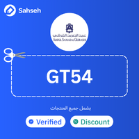 coupon - img
