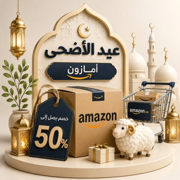 Offer banner