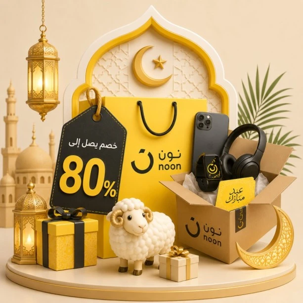 Offer banner
