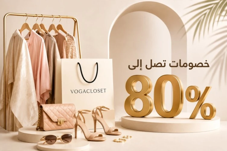 Offer banner