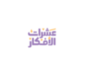 Asharat Afkar logo