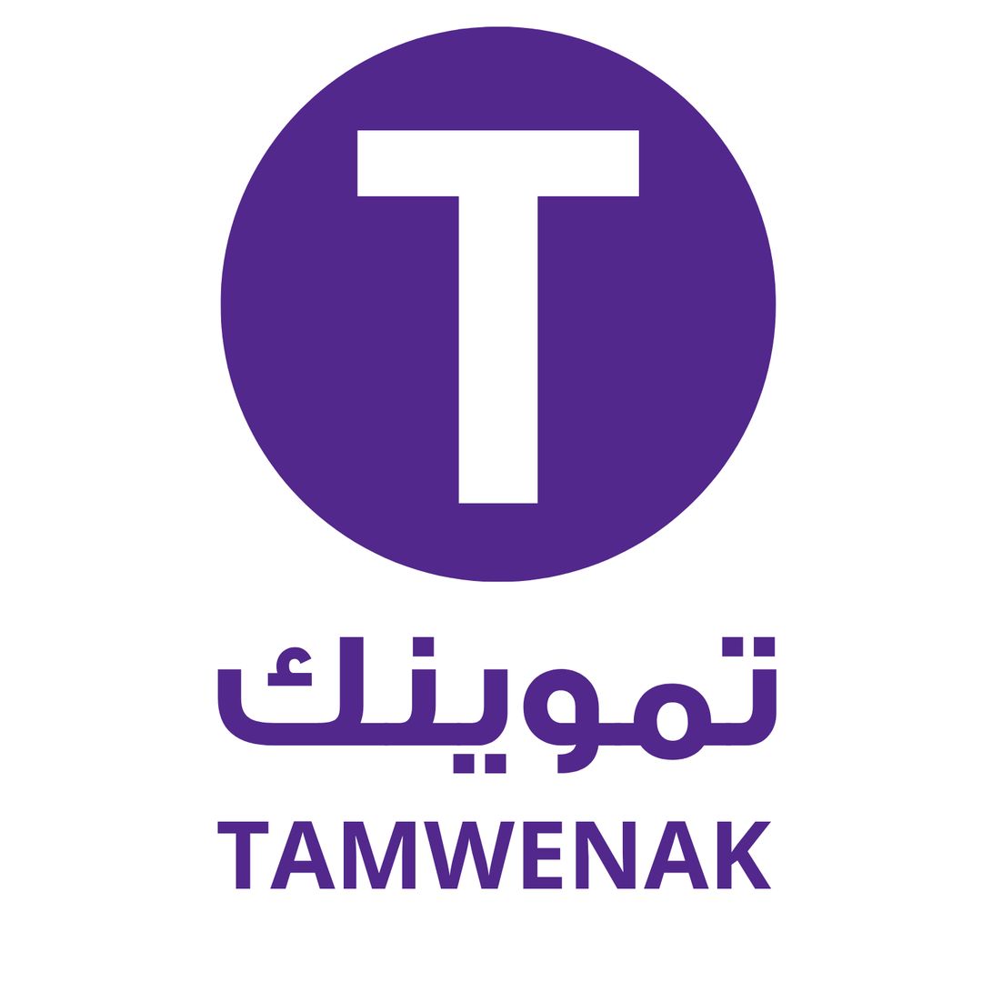 تموينك logo