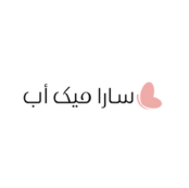 سارا ميك اب logo