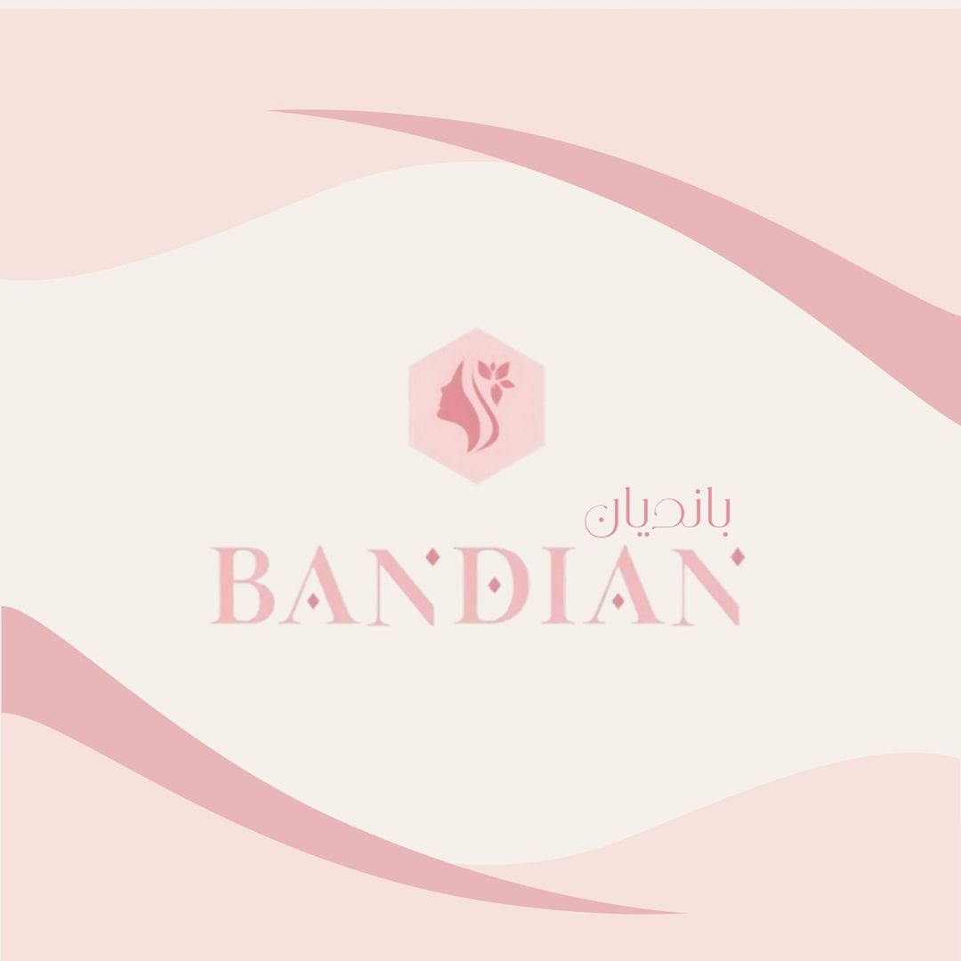 بانديان logo