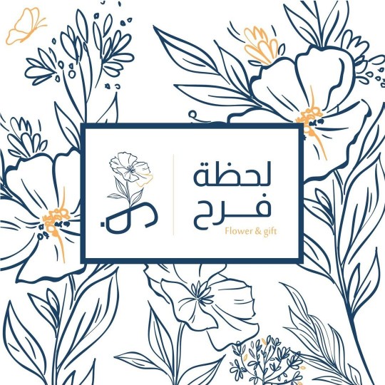 لحظة فرح logo