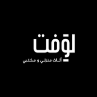 أثاث لوفت logo