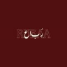 رباع logo