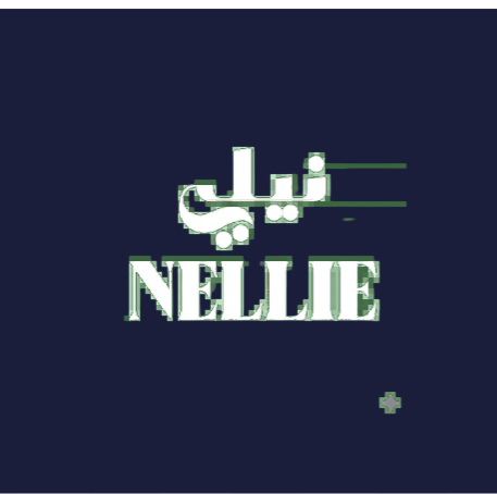 نيلي logo