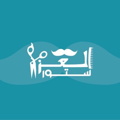 العزام ستور logo