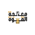 معالجة القهوة logo