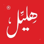 شاورما هليل logo