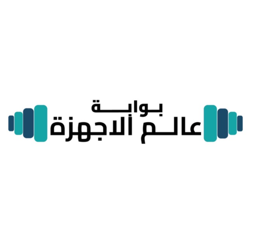 بوابة عالم الأجهزة logo